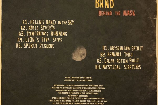 behindthemaskcoverB2